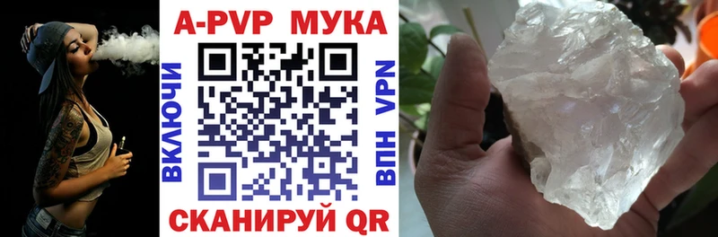 Alpha PVP СК  купить наркотик  Ветлуга 