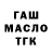 Марихуана Ganja Rustam Madjidov