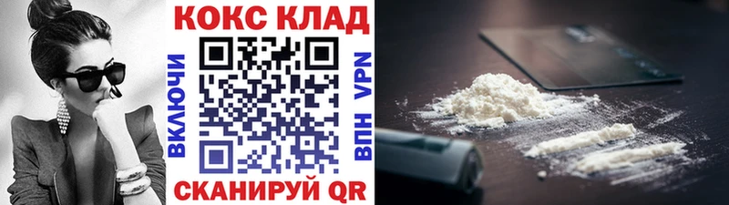 Cocaine Перу  hydra маркетплейс  Ветлуга 