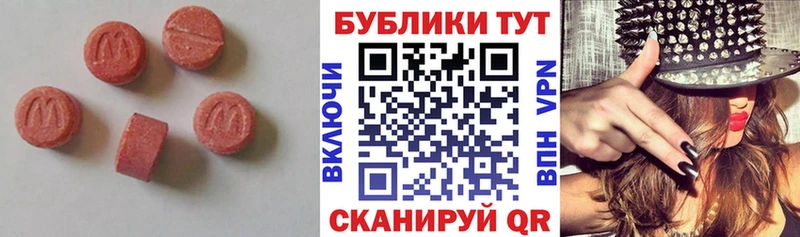 хочу наркоту  Ветлуга  ЭКСТАЗИ DUBAI 