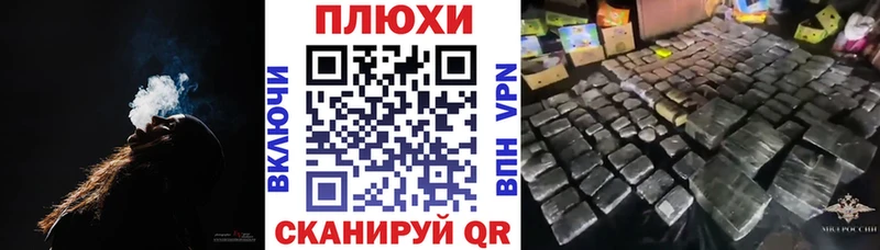 ГАШИШ хэш  Ветлуга 