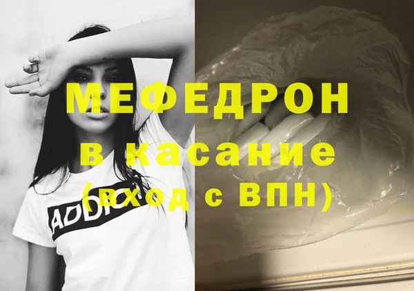 меф Аркадак
