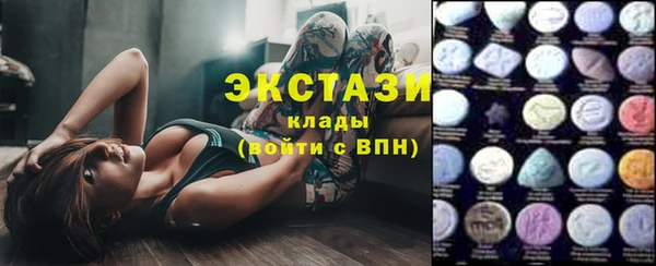 метамфетамин Армянск