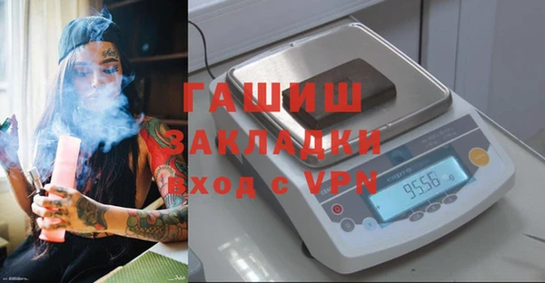 меф VHQ Балахна