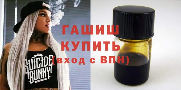 ПСИЛОЦИБИНОВЫЕ ГРИБЫ Арсеньев