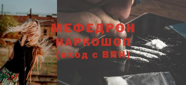 меф Аркадак