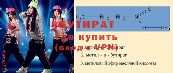 метамфетамин Армянск