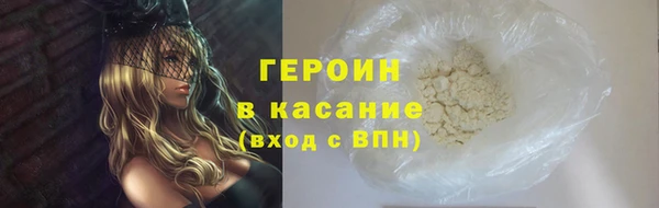 метамфетамин Армянск