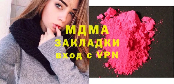 метамфетамин Армянск