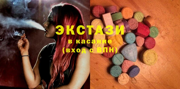 ПСИЛОЦИБИНОВЫЕ ГРИБЫ Арсеньев