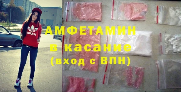 меф Аркадак