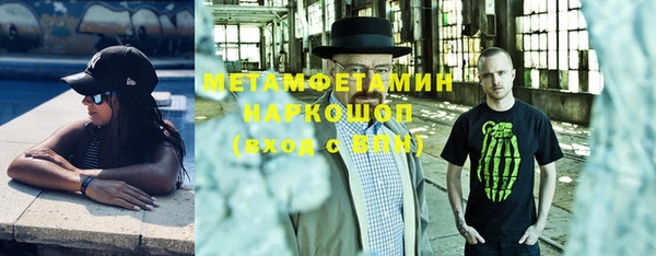 меф Аркадак