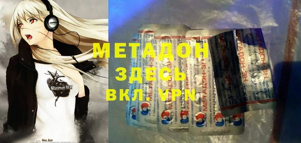 метамфетамин Армянск