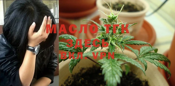 метамфетамин Армянск
