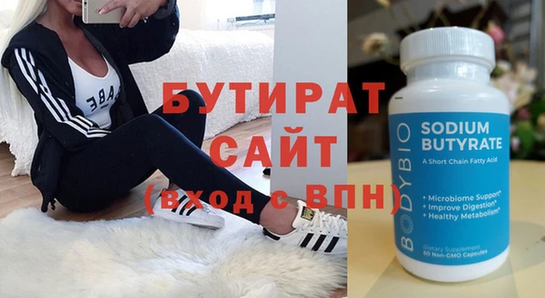 меф Аркадак