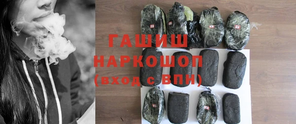 метамфетамин Армянск