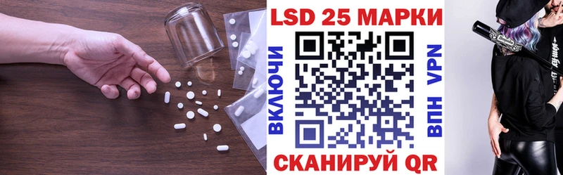 LSD-25 экстази кислота  Ветлуга 