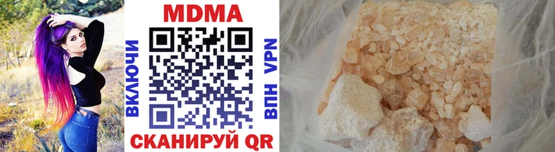 MDMA кристаллы  купить наркотик  Ветлуга 