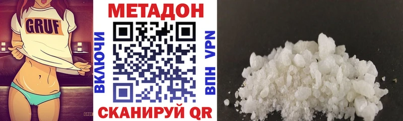 Метадон мёд Ветлуга