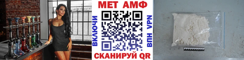 Метамфетамин Methamphetamine Ветлуга