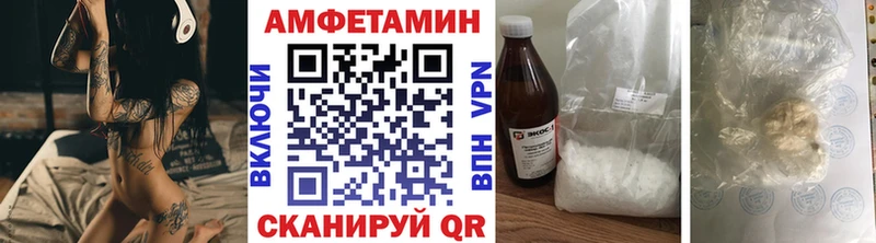 цена   Ветлуга  МЕТАМФЕТАМИН кристалл 