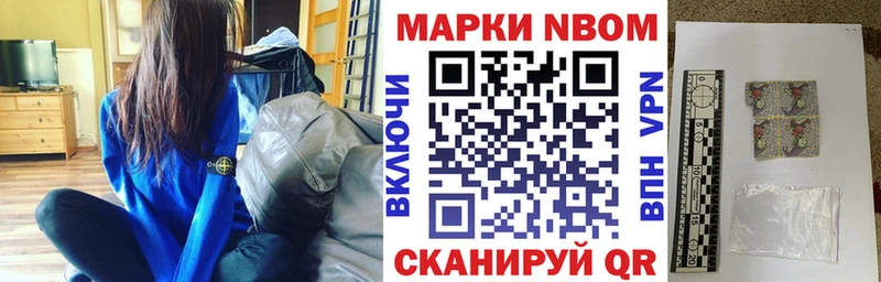 Наркотические марки 1500мкг  цены наркотик  Ветлуга 