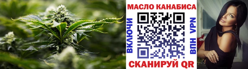 ТГК вейп с тгк  купить  цена  Ветлуга 