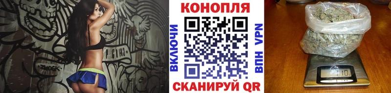 Канабис LSD WEED  Ветлуга 